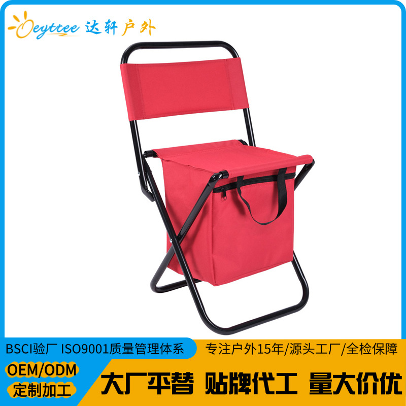 Ventas directas de fábrica de sillas plegables de ocio al aire libre taburete de pesca conveniente mini taburete de camping taburete de hielo de aislamiento térmico