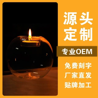 定制茗轩透明耐热玻璃烛台 欧式玻璃圆形烛台 居家装饰摆件