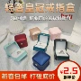 跨境pu皮钻石戒指包装盒