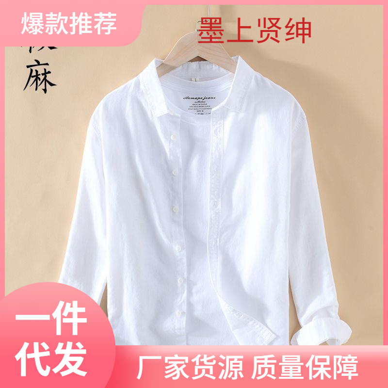 Camisa de lino de algodón casual de manga larga básica japonesa extremadamente cáñamo Camisa de lino suelta para jóvenes fresca y transpirable para hombres