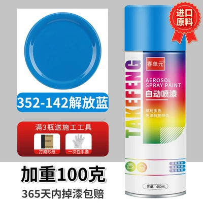 silver paint for automobiles, Avtomobil boyası - 142-free-blue-450ml-bottle-spray-paint