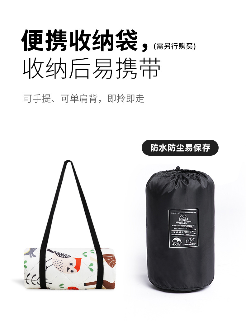 活力森林野餐墊詳情去收納袋.jpg