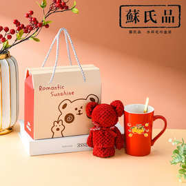 跨境批发简约北欧风陶瓷开业实用水杯高颜值情侣杯杯子套装马克杯