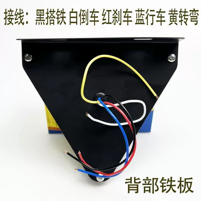 Light Trailer Anti-Rear Collision Triangular – Tail light