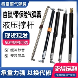 气弹簧