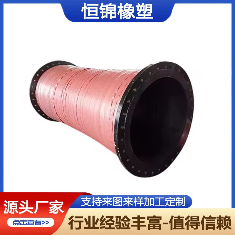 高温耐磨大口径橡胶软管吸排水胶管大口径钢丝夹布输水胶管