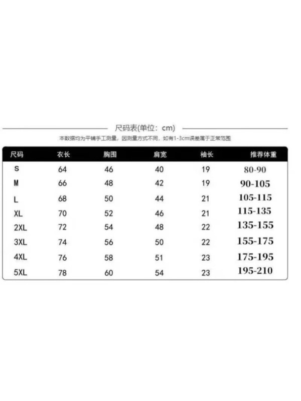 新しいトレンディなブランド夏厚手半袖Tシャツメンズイン韓国語版シンプルレタープリントスリムフィット若者ハンサム半袖|undefined