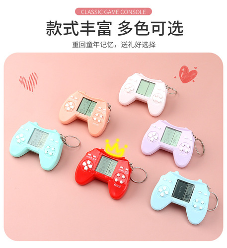 Mini Game Console Toy Tetris Nostalgia Classic Brain Teaser Cartoon Creative Gift Keychain
