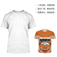 男短袖上衣商务圆领t恤3d印花班服夏情侣打底衫情侣款潮流印花