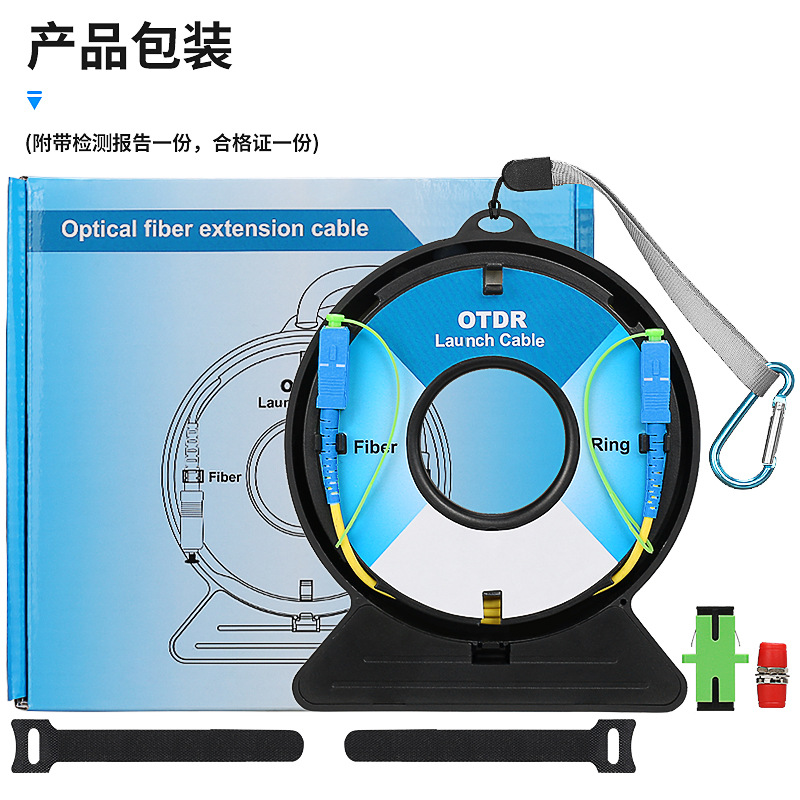 ��ƷԭװOTDR�����ӳ��� ��ģ��ģ��ʱ������ר����Launchcable