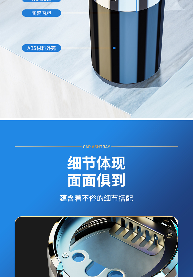 Car ashtray metal high-end with lid car anti-combustion dust insulation decoration artifact suitable for men and women car supplies