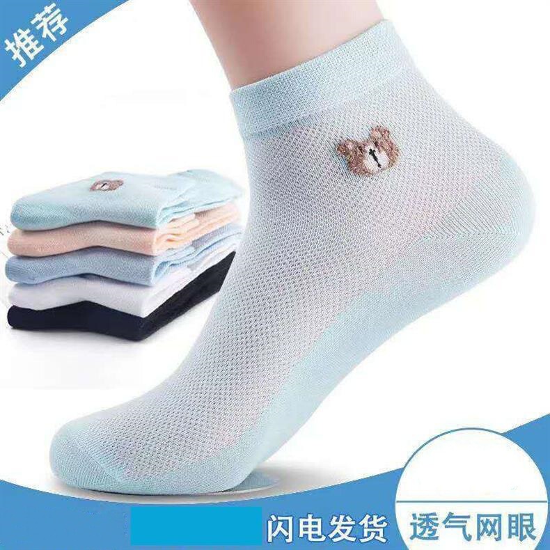 Women's Summer Socks, Mesh, Thin, Breathable, Shallow-Cut, Anti-Odor, Sweat-Absorbent, Versatile, Short, Invisible, Skin-Friendly Women's Summer Socks, Mesh, Thin, Breathable, Shallow-Cut, Anti-Odor, Sweat-Absorbent, Versatile, Short, Invisible, Skin-Friendly