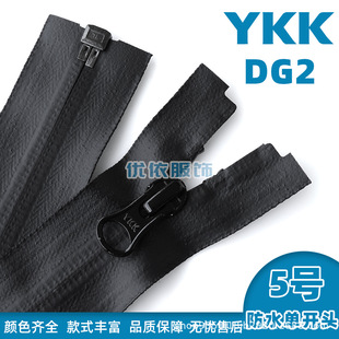 YKK5̖�������_�^�p�_�^�]β��ˮ�����F�淴�����i�^ykk���^�F؛