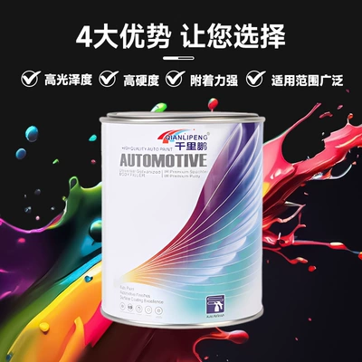 Avtomobil boyası Bottled Car Refurbishment and Repair