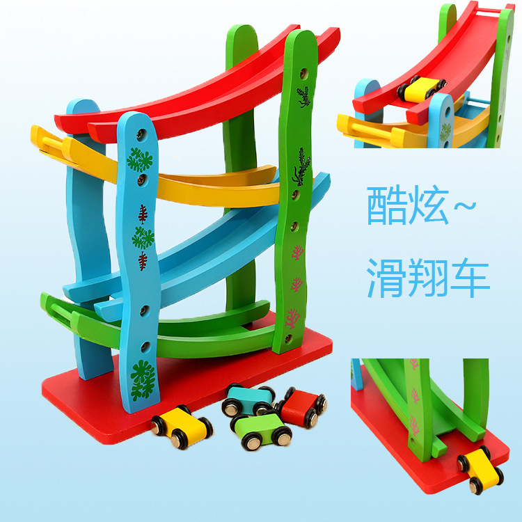 极速飞车 四层天梯滑翔车轨道滑梯车 木制益智儿童惯性滑行玩具车