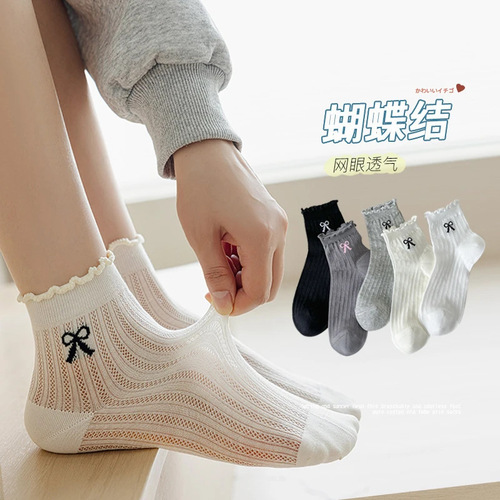Socks for Girls - Summer Thin Crew Socks with Mesh Holes for Breathability, Short Socks with INSPiration Ballerina Style, Cream Color, Japanese Style Women's Socks