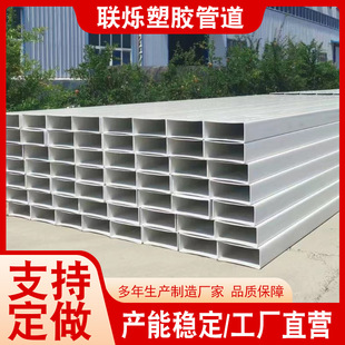 ����PVC��ˮ����ȫ����ˮ������ˮ��������ֲpvc���Ϸ���