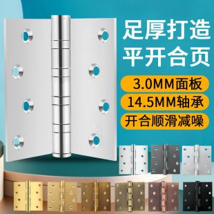 4*4*3 flat hinge stainless steel bearing hinge mute hinge household hardware accessories manufacturers wholesale