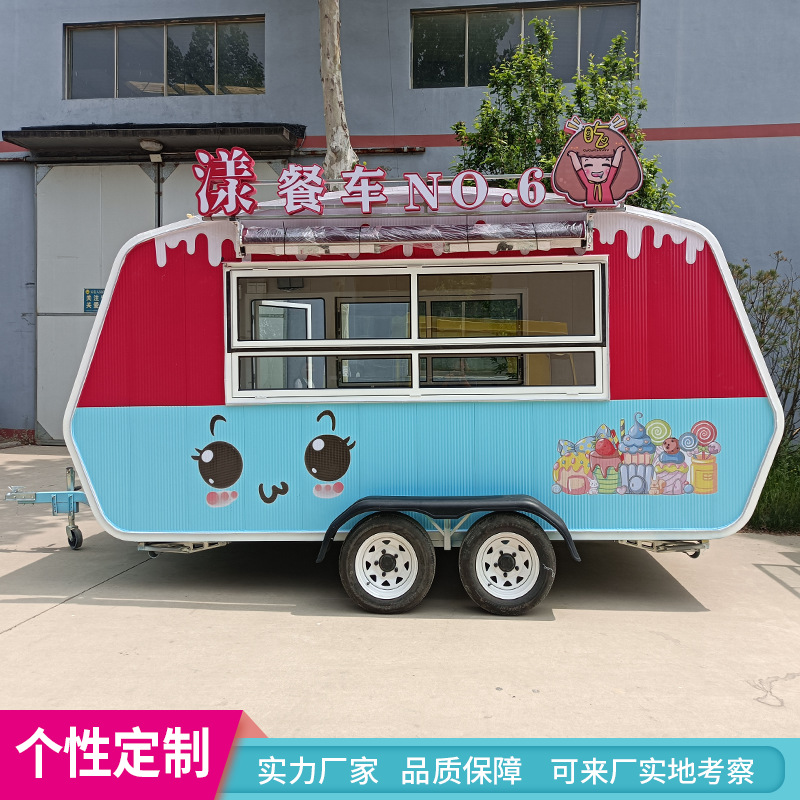 多功能牵引式餐车网红美食车地摊经济摆摊车冷饮奶茶无动力小吃车
