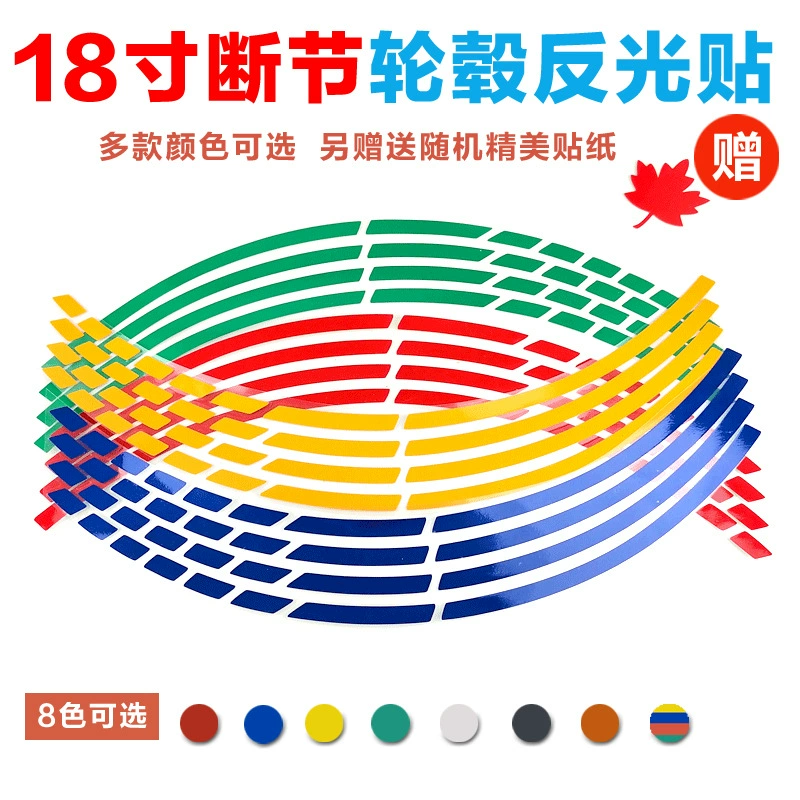 Наклейка на стальное кольцо автомобиля наклейка на колесо для электромобиля наклейка на колесо для мотоцикла персонализированная модификация колеса светоотражающие наклейки на колесо
