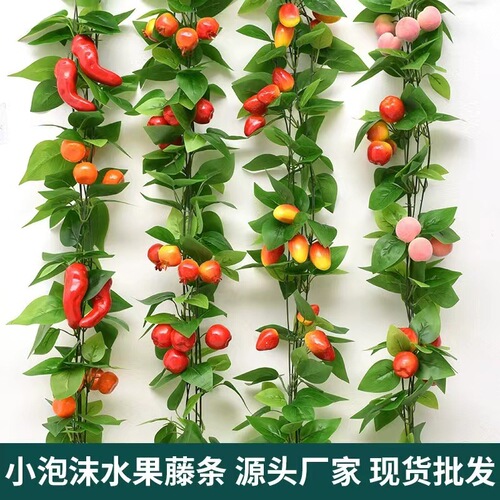 Decorative ceiling for a faux fruit vine store, farmhouse-style fake fruit vines, plastic model props, wholesale