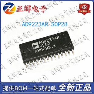 AD9223AR SOP-28 12 λģ���D�Q�� ADC ADI �����Z ֧��BOM���