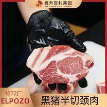 ������1672��ELPOZO�������Ǻ���������÷������ ���� �����ֲ���