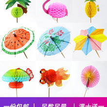 С�㺞ˮ���������uβ���b㺞������С��㵰�⺞���P�[�P�b�