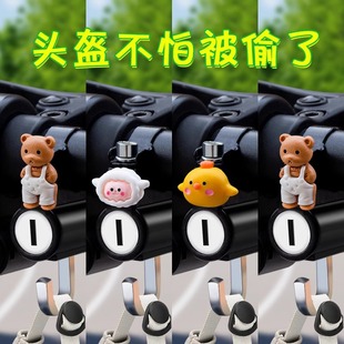 늄�܇���h�^���i���÷��I�i�̶��ƿ܇��͵����Ħ�а�ȫñ�i��