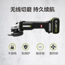 威克磨机WU808磨光机充电锂电切割机打磨抛光机电动工具