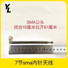 sma7104���U�����C�쾀Ұ�R��푈���7���s��145mmչ�_���L630mm