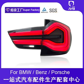 大灯、前照灯;尾灯;日行灯