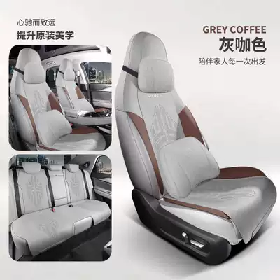 Seat Cover, Modelə uyğun (Original) oturacaq örtükləri - gray-brown-deluxe-edition-note-model-year