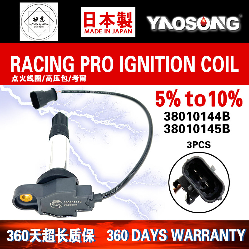 适用杜卡迪848 939 1098 1198 大魔鬼 点火线圈高压包 38010144B