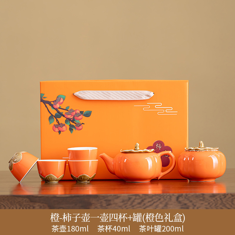 Caixa de regalo de caqui, tetera de té, regalos personalizados de cerámica, regalos comerciales, regalos de acompañante