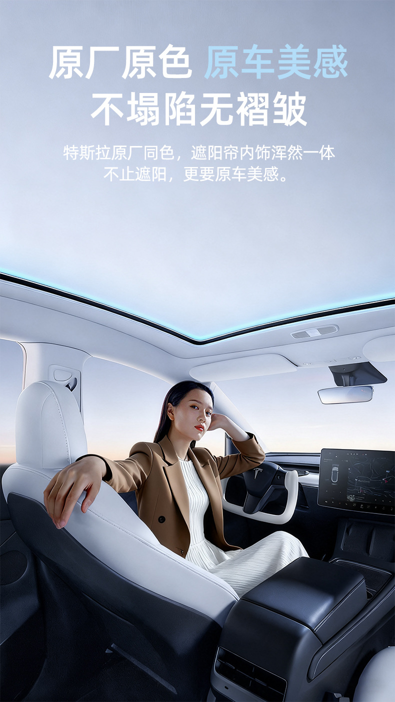 Suitable for Deep Blue L07/Sl03 Ice Crystal Sunroof Sunshade Graphene Canopy Sun Protection and Heat Insulation Sunshade