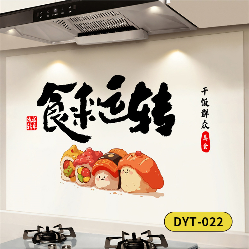 DYT - 022 comida para funcionar