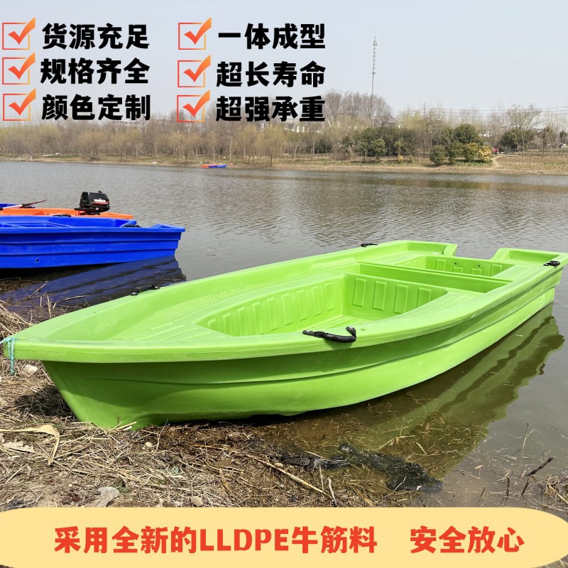 双层牛筋塑料船下网船钓鱼船加宽加厚养殖船冲锋舟可挂外机