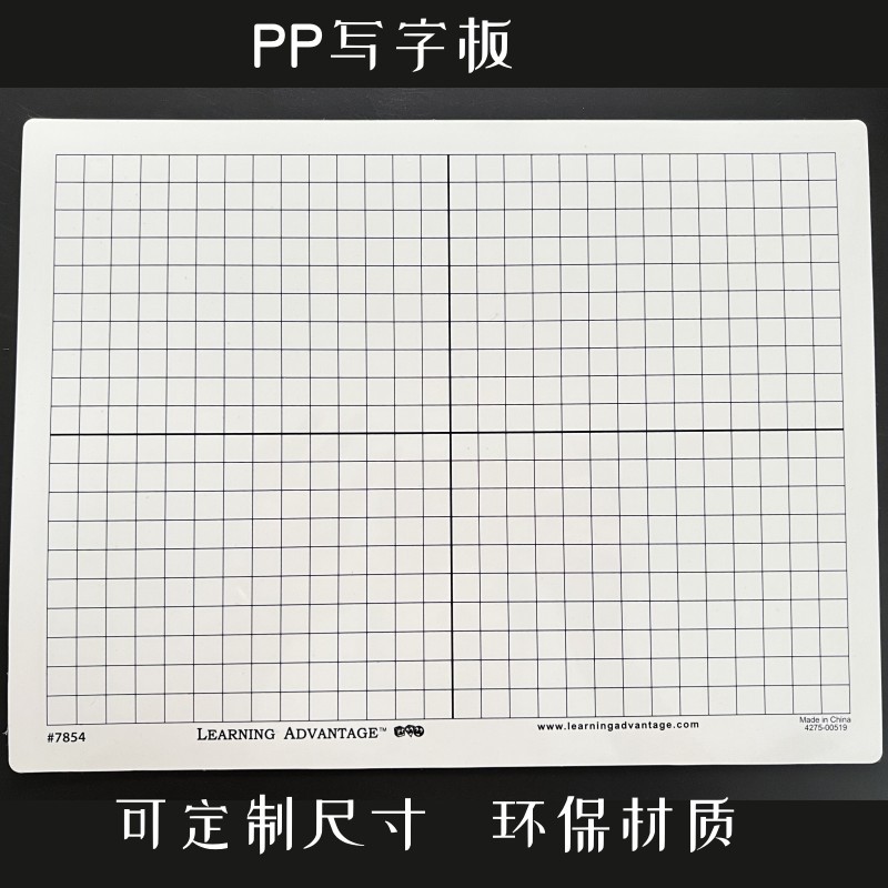 PP写字板 (2).jpg