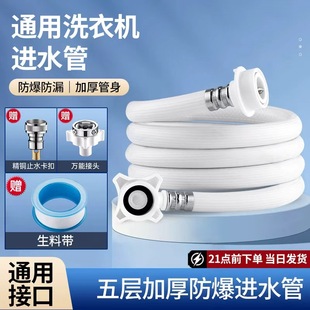 ȫ�Ԅ�ϴ�C�Mˮ�ܲ�݆�LͲ���L��ˮ��4���ݿ����Lעˮ�B�ӹ�