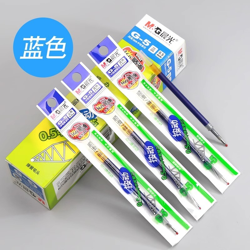 朝の光は中性ペンを押します。|undefined