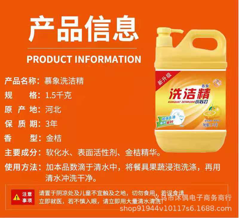 微信图片_20210802215102