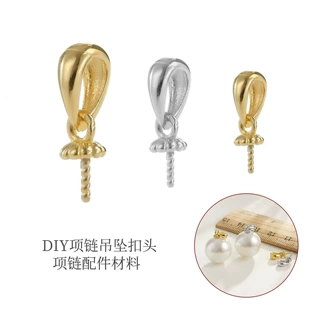 DIY珍珠小配件 s925纯银珍珠吊坠空托配件蜜蜡玉石花纹瓜子扣项链