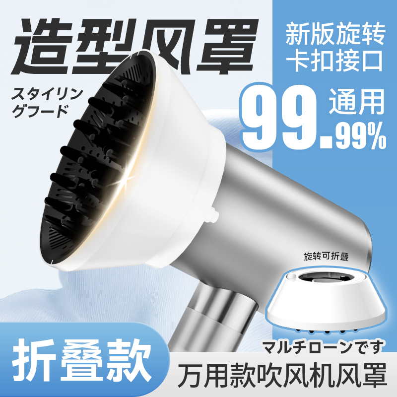 헤어 드라이어 후드 유니버설 인터페이스 유니버설 헤어 베이킹 후드 컬링 헤어 드라이어 헤어 드라이어