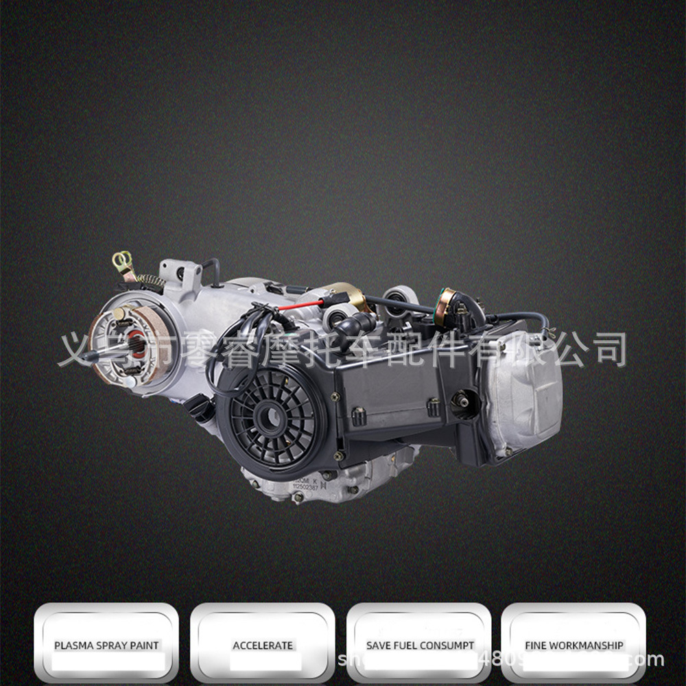 Pedal motorcycle engine assembly GY6 125 152qmi 1P52QMI engine