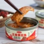 定制下饭菜熟食鱼罐头