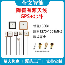 �����p�lGPS ������λ��Դ�մ��쾀������o�˙C܇�d����ģ�KƷ��