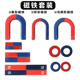 教学演示用品;数理教学器材;板擦