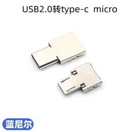 手机转接头;手机数据线;数码音频线