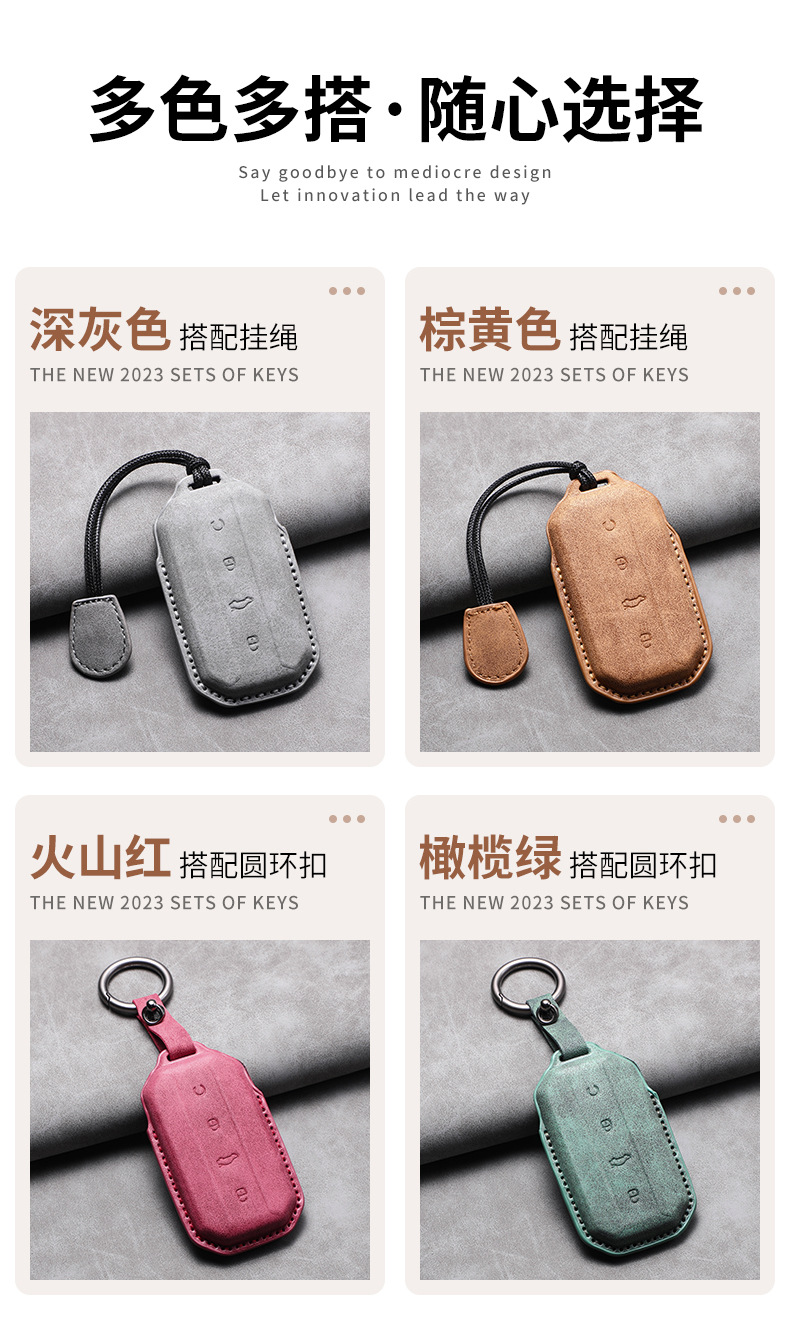 Suitable for Geely Xingyao 8, Xingjian 7, Galaxy L7 Key Case E5 L6 A7 E8 M9 Genuine Leather Cover with 4S Strap